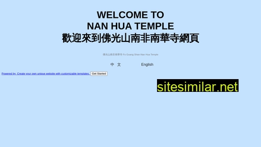 Nanhua similar sites