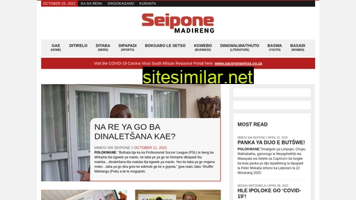 seiponemadireng.co.za alternative sites