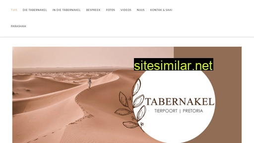 tabernakel.co.za alternative sites